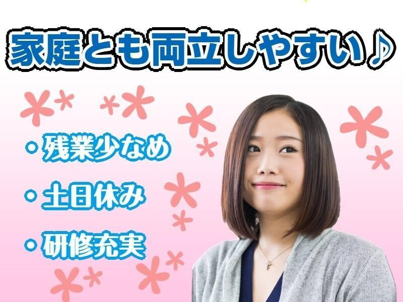 株式会社ベストの仕事画像3