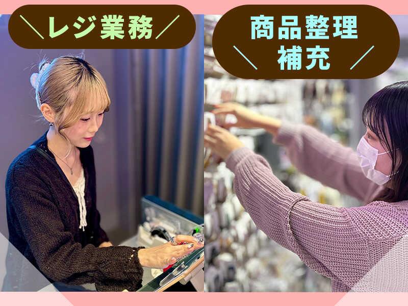 LUPIS アミュプラザおおいた店の仕事画像3