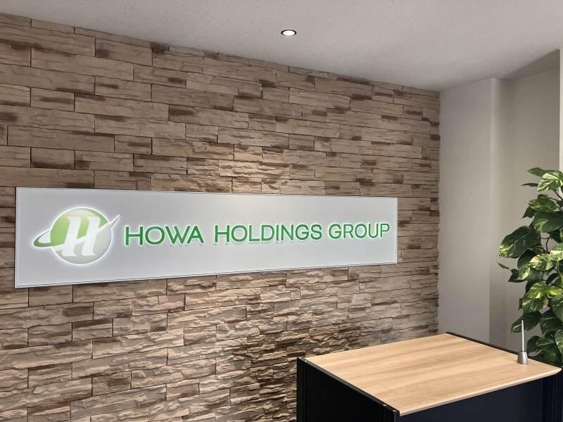 宝和ホールディングス株式会社の仕事画像2