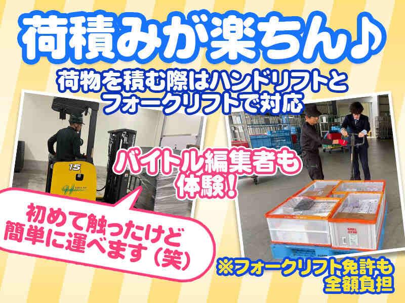 有限会社萩原の仕事画像2