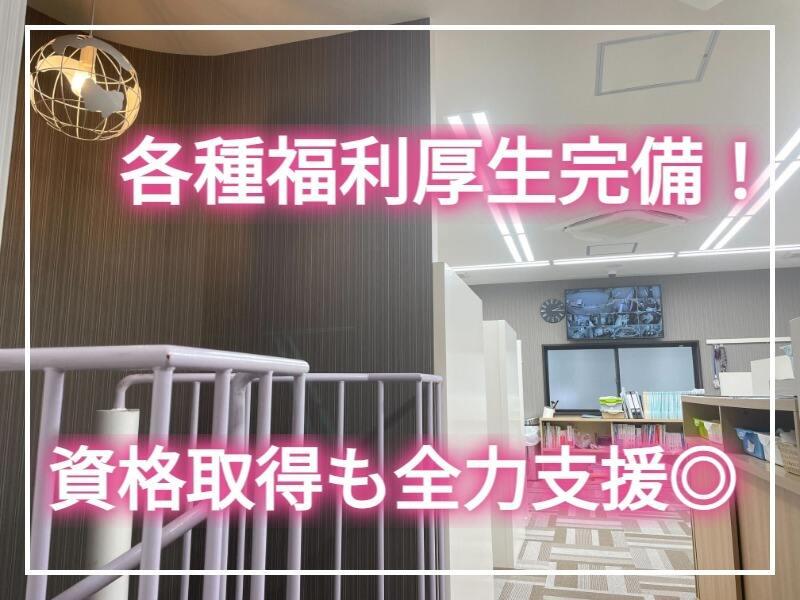 株式会社トータル（業績好調につきオフィス増築中♪）の仕事画像1