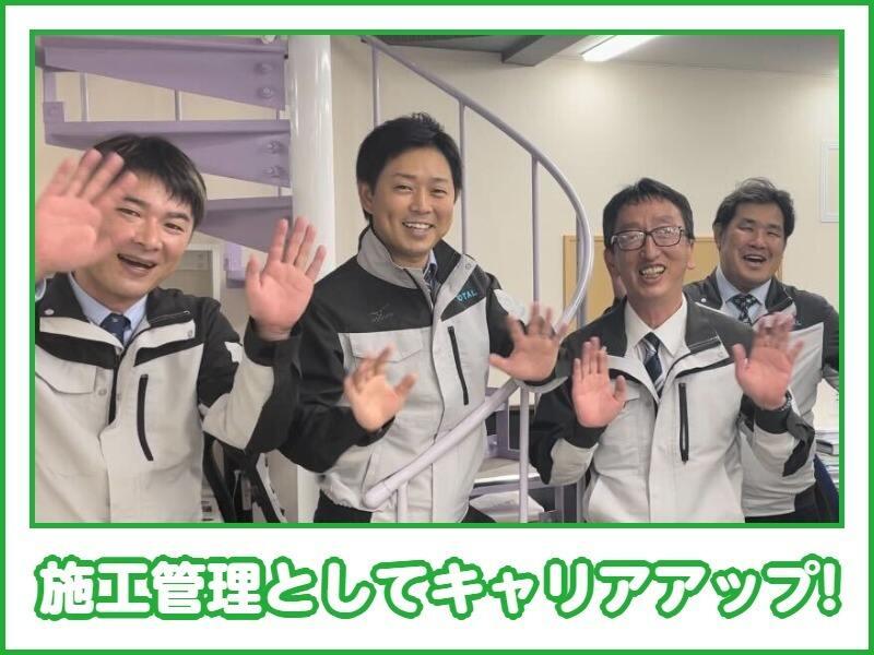 株式会社トータル（業績好調につきオフィス増築中♪）の仕事画像1