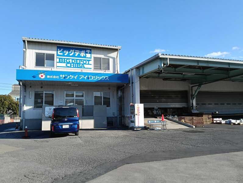 株式会社サンケイアイロジックスの仕事画像3