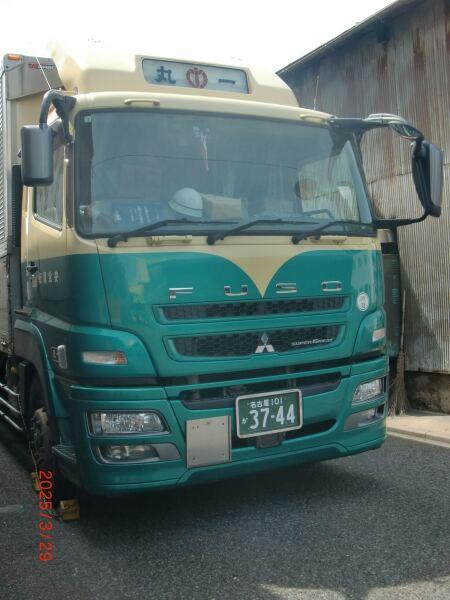 丸一運輸株式会社 丸一運輸株式会社  002の仕事画像1