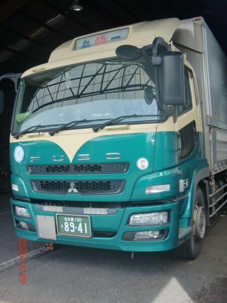 丸一運輸株式会社 丸一運輸株式会社  002の仕事画像2