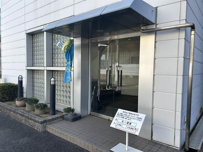 丸一運輸株式会社の仕事画像2