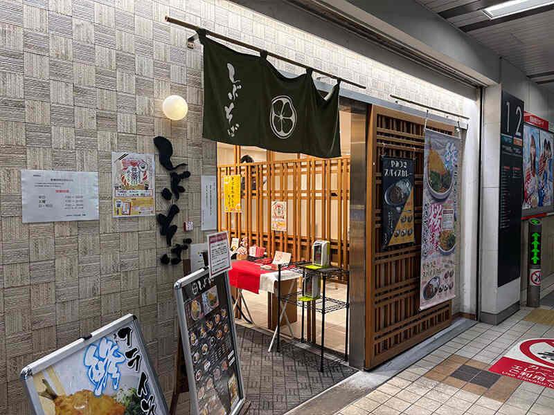 しぶそば二子玉川店の仕事画像2