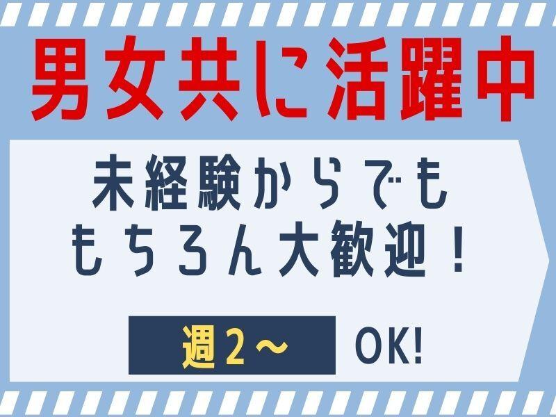 阪神警備保障株式会社の仕事画像2