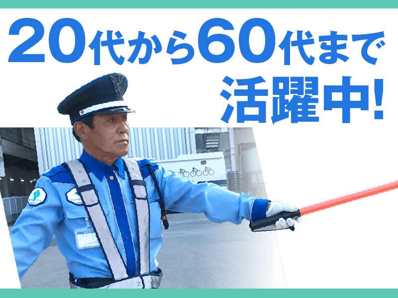 阪神警備保障株式会社の仕事画像3