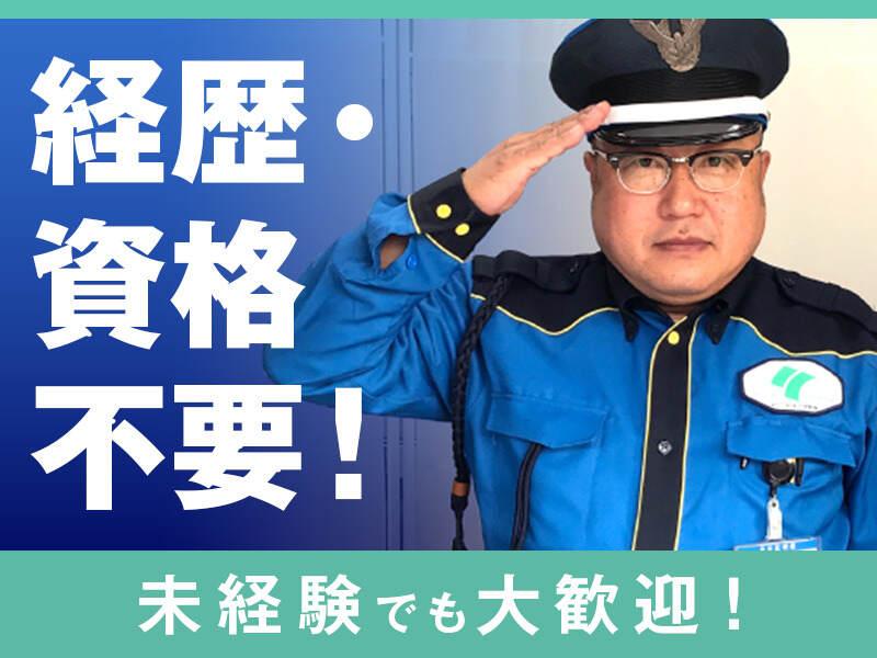 阪神警備保障株式会社の仕事画像2