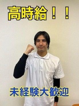 未経験歓迎！高時給♪製造工場の仕事画像3