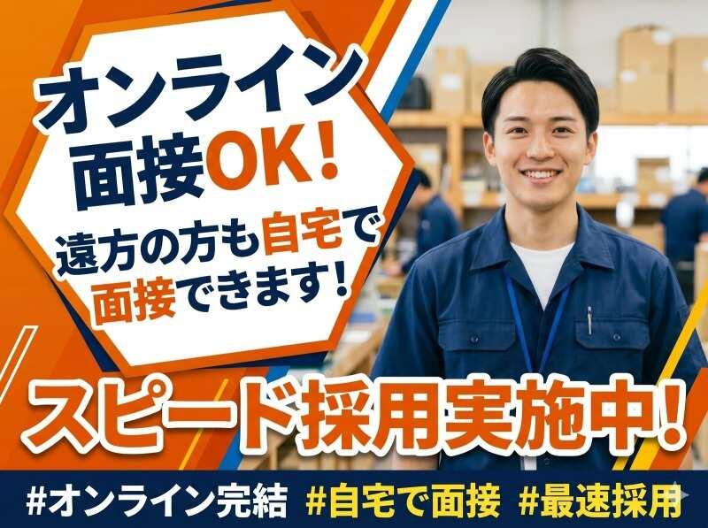 大津電子株式会社の仕事画像2