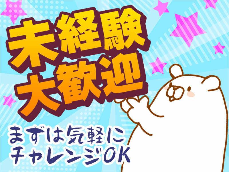 大津電子株式会社の仕事画像2