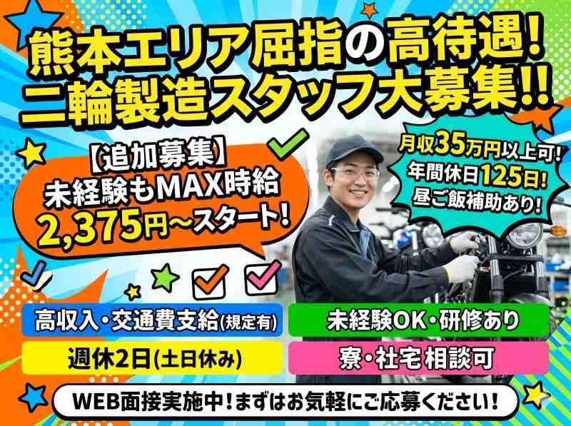 大津電子株式会社の仕事画像1