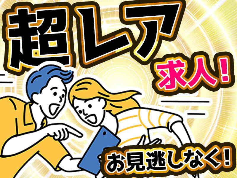 大津電子株式会社の仕事画像1