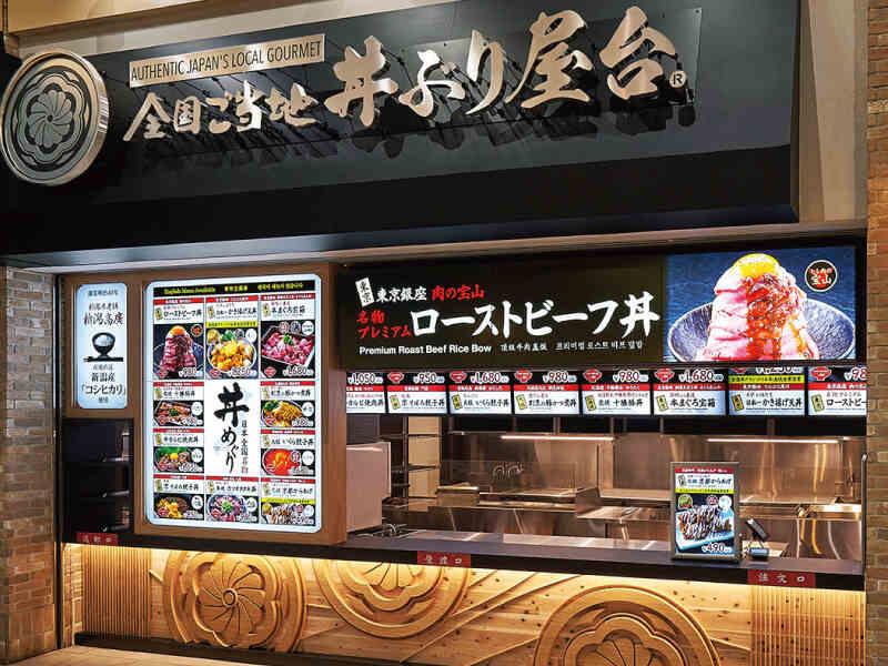 全国ご当地丼ぶり屋台　神戸三田アウトレット店の仕事画像2