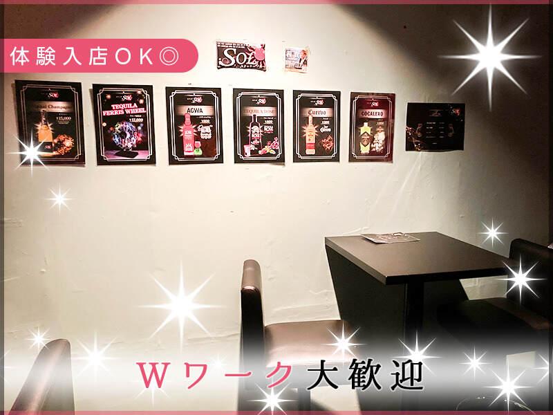 スナックSOLの仕事画像2