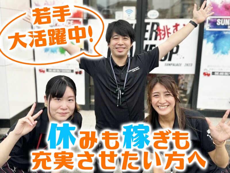 福日観光株式会社の仕事画像1