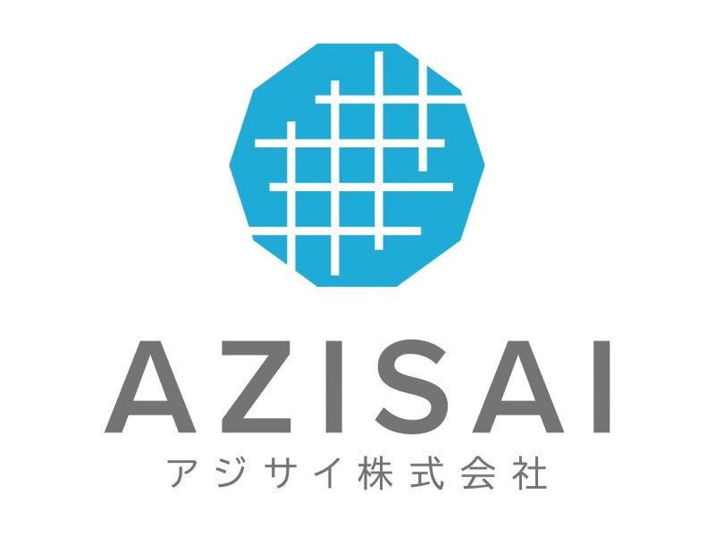 アジサイ不動産株式会社の仕事画像1