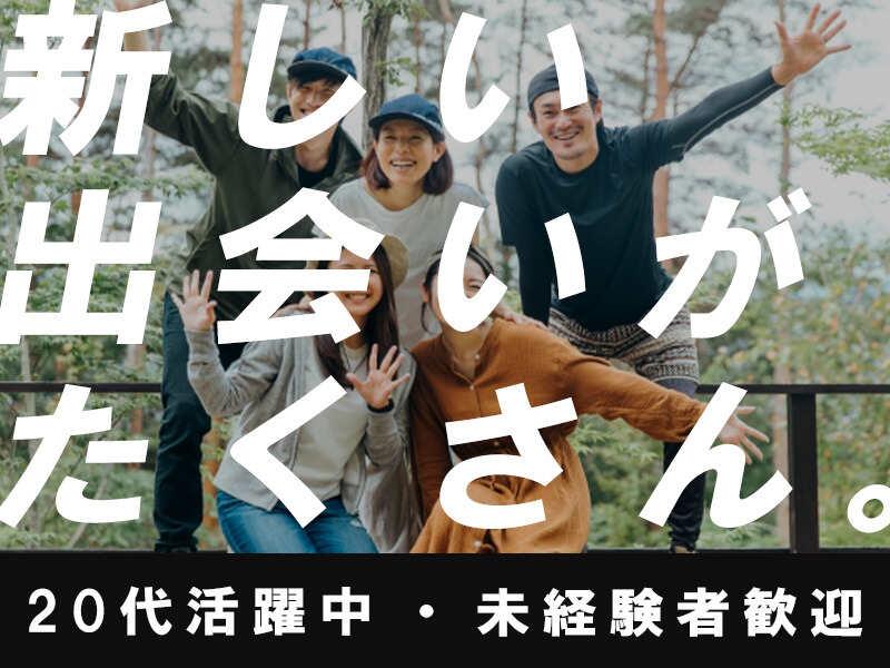 株式会社パワーリーダーの仕事画像2