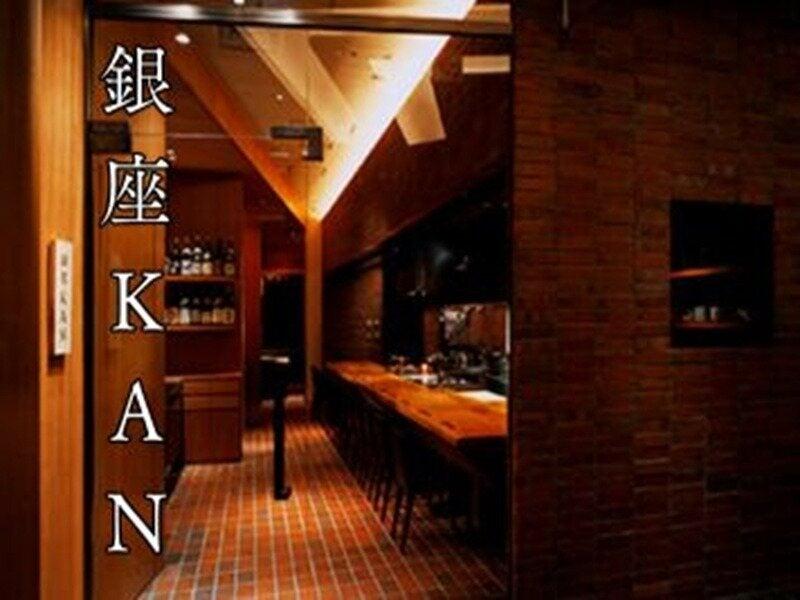 銀座KANの仕事画像1