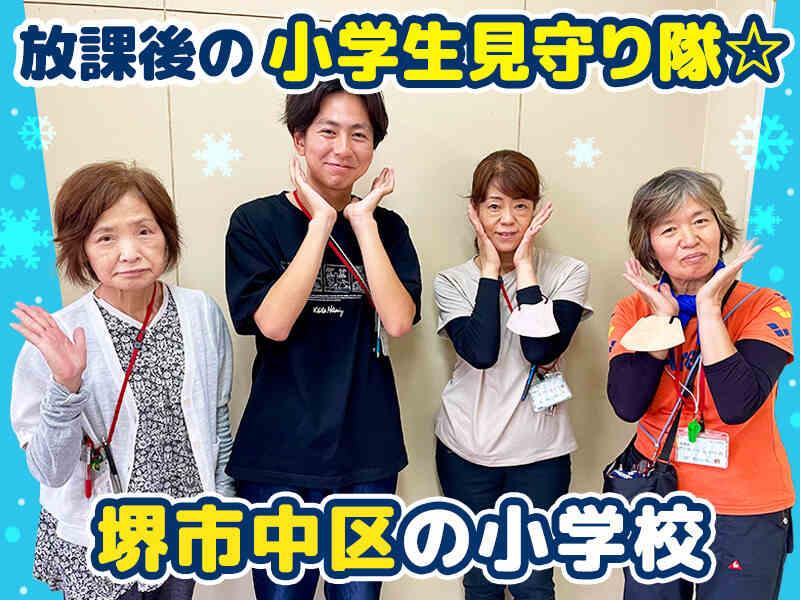 東陶器小学校（株式会社CLC）の仕事画像1