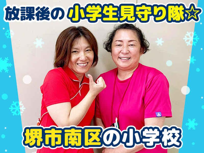 美木多小学校（株式会社CLC）の仕事画像1