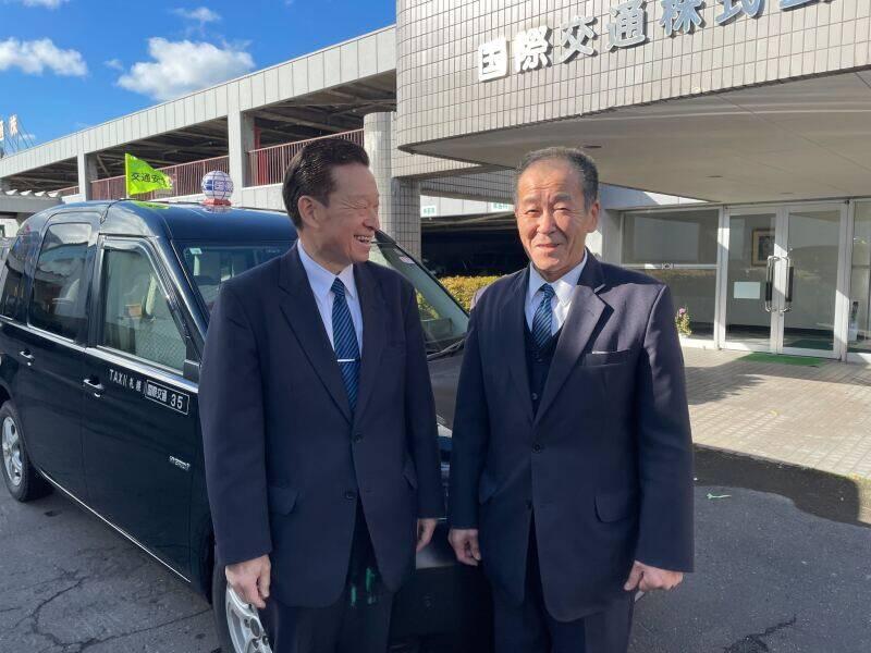 国際交通株式会社の仕事画像1