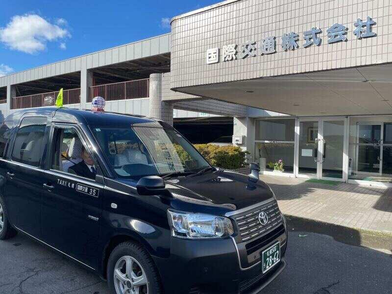 国際交通株式会社の仕事画像3