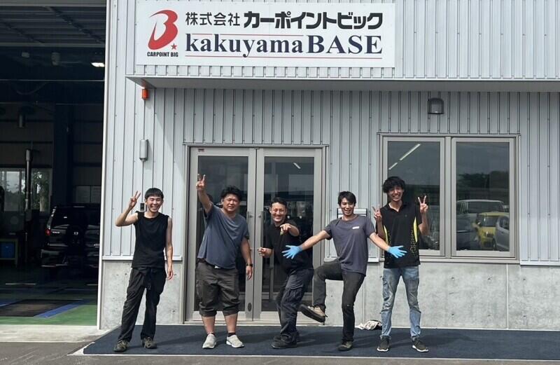 株式会社カーポイントビックの仕事画像3