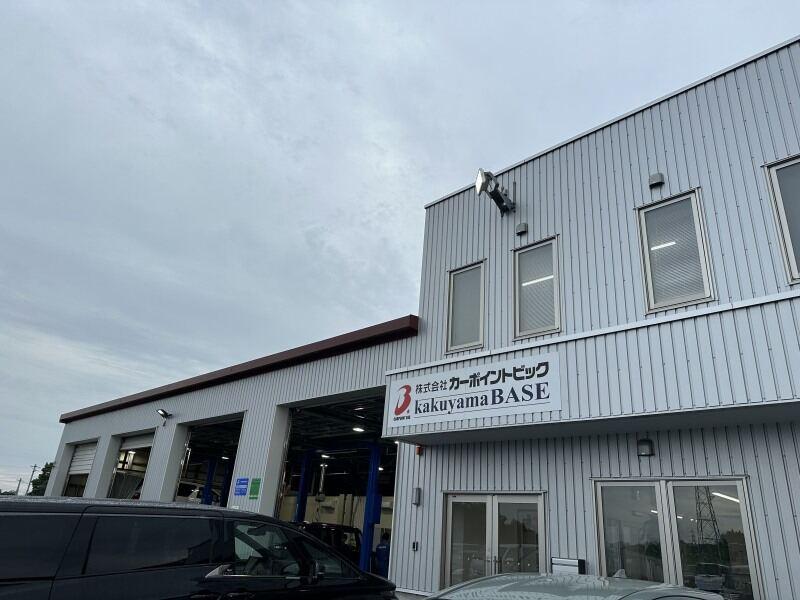 株式会社カーポイントビックの仕事画像2