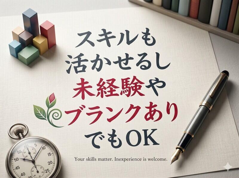 株式会社bloom採用担当の仕事画像1
