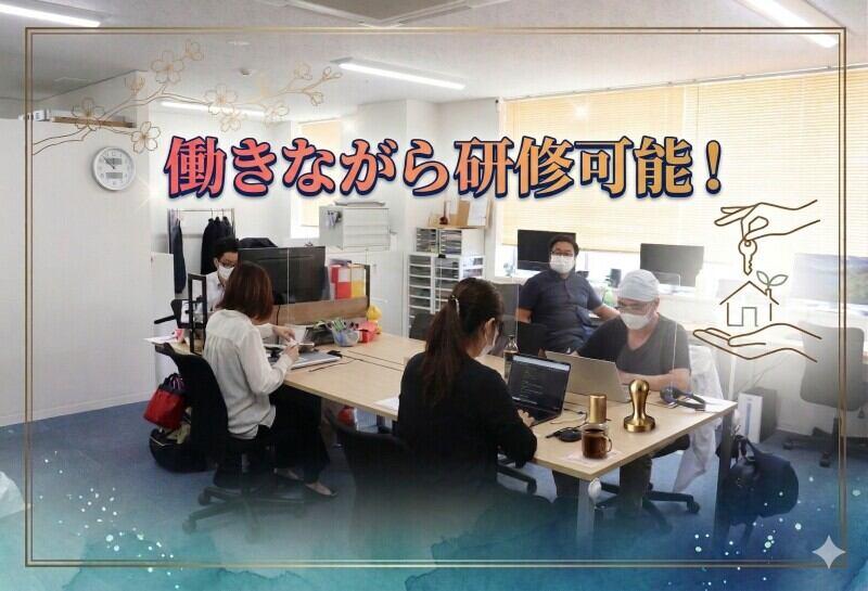 株式会社KAIKA 本社【002】の仕事画像1