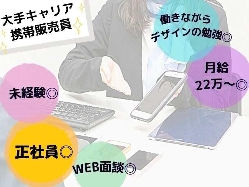 株式会社KAIKA 本社【003】の仕事画像1