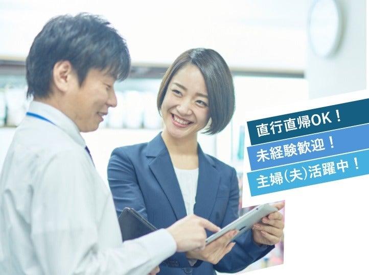 フィクスジャパン株式会社 大阪営業所の仕事画像1