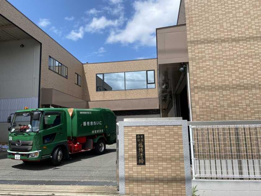 有限会社福博清掃の制服3