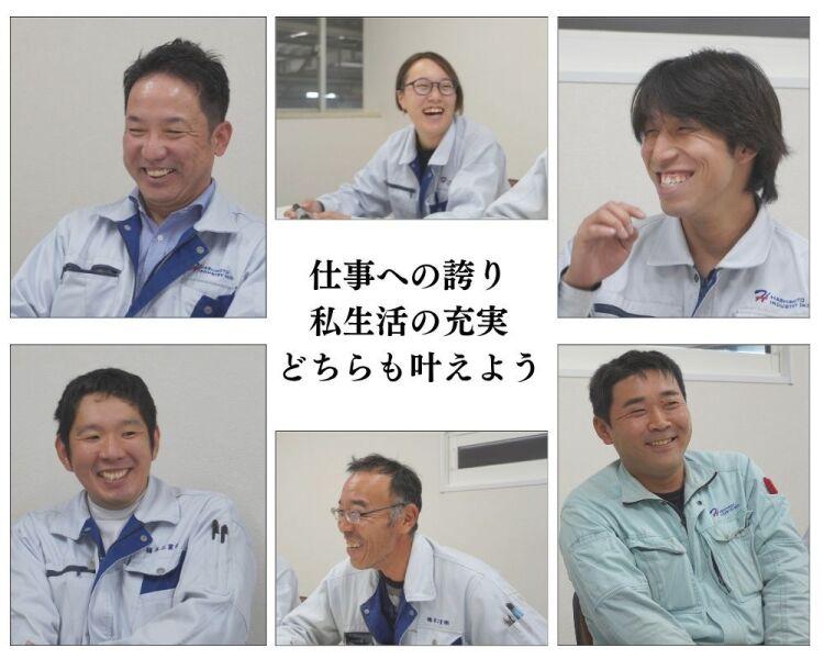 橋本工業株式会社＿大阪営業所の仕事画像1