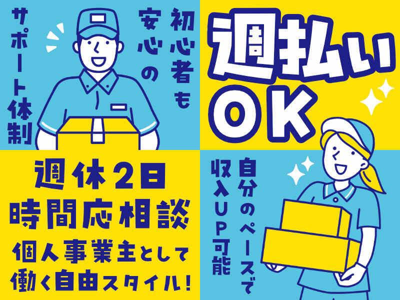 株式会社ＳＥＩＹＵの仕事画像1