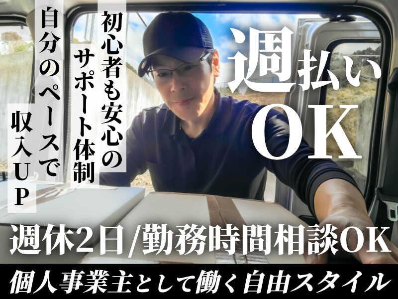 株式会社SEIYUの仕事画像1