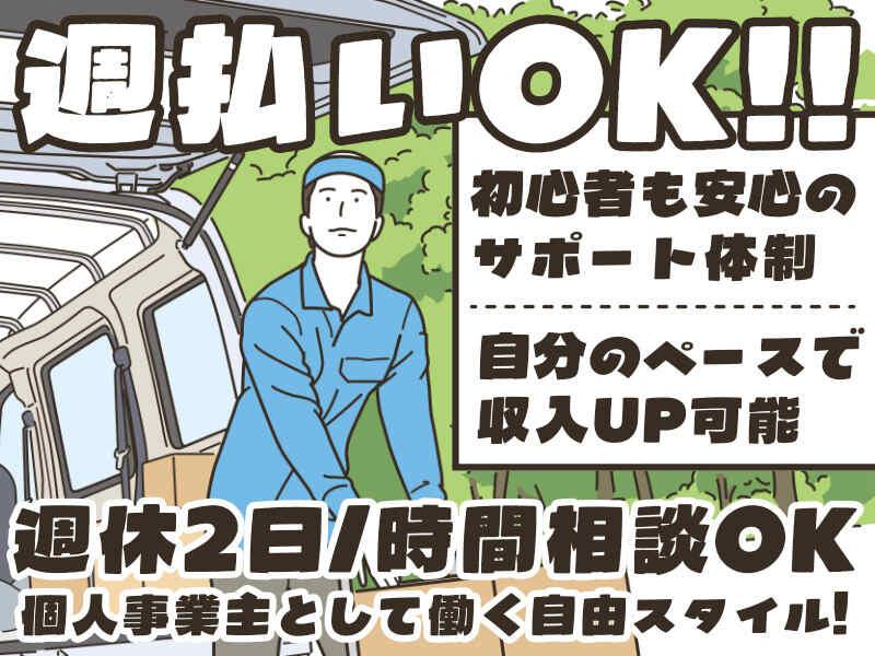 株式会社ＳＥＩＹＵの仕事画像1