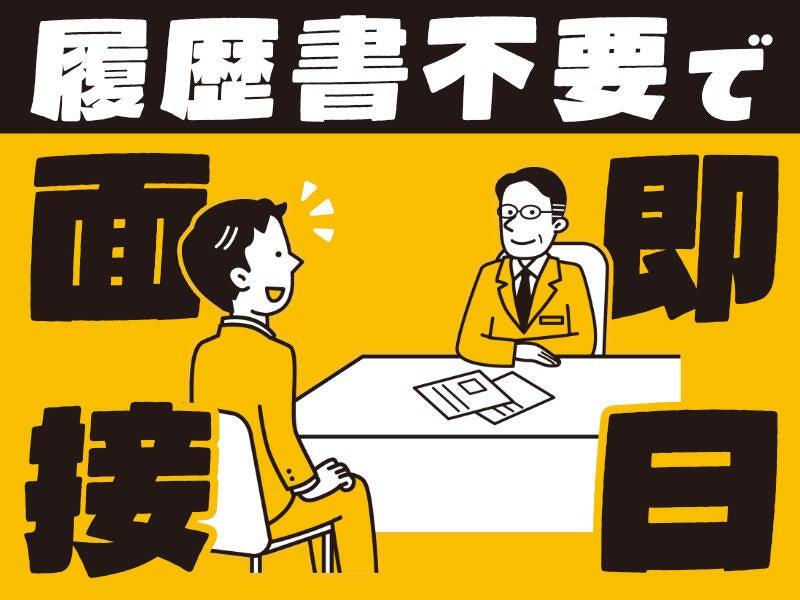 株式会社ＳＥＩＹＵの仕事画像3