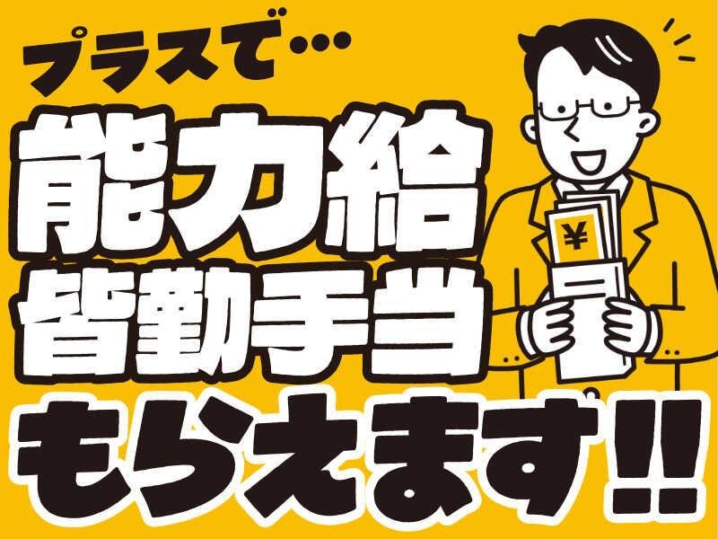 株式会社ＳＥＩＹＵの仕事画像2