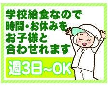 株式会社トモ 名古屋営業所の仕事画像2