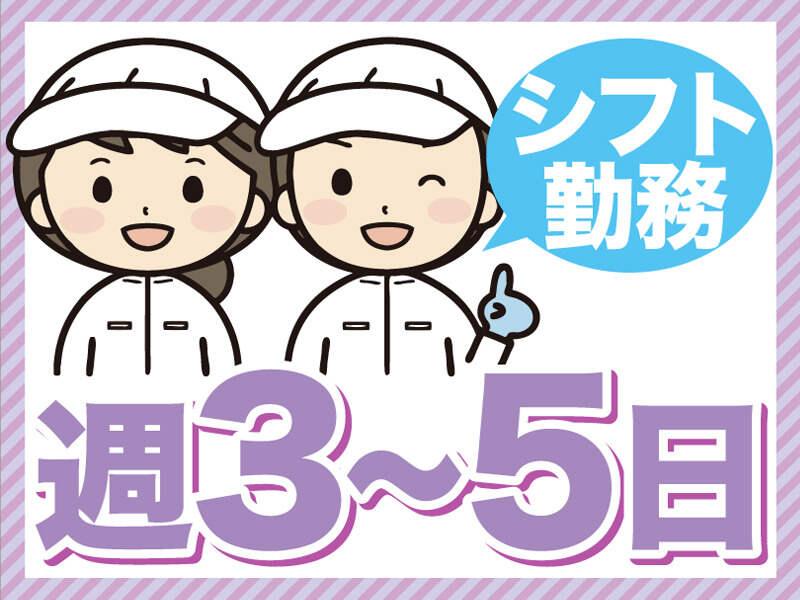 株式会社トモ 北勢事業部の仕事画像1