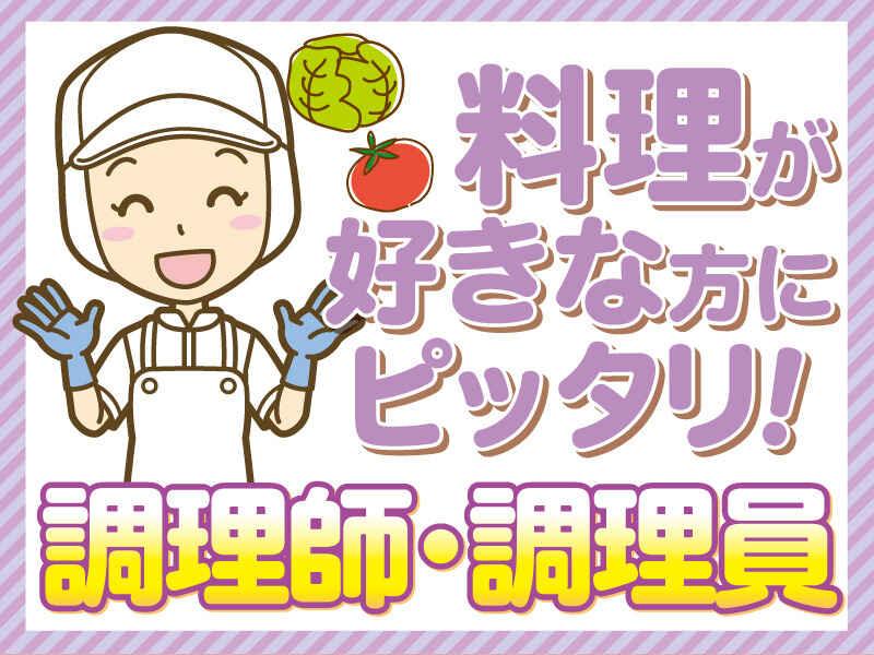 株式会社トモ 北勢事業部の仕事画像1