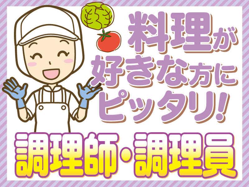 株式会社トモ 名古屋営業所の仕事画像1