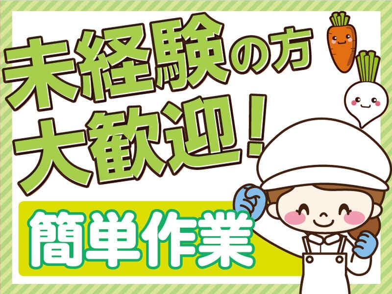 株式会社トモ 名古屋営業所の仕事画像1