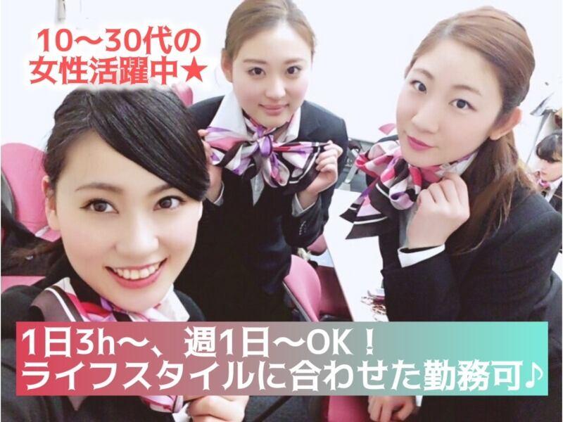 株式会社フロンティアコーポレーションの仕事画像1