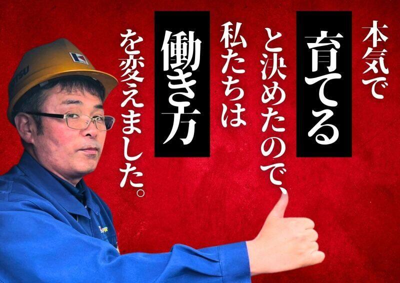 共通Ｆロジ株式会社 ポーター事業部 札幌営業所の仕事画像3
