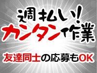 株式会社アイシスの仕事画像2